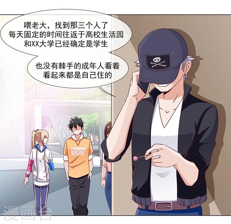第35话