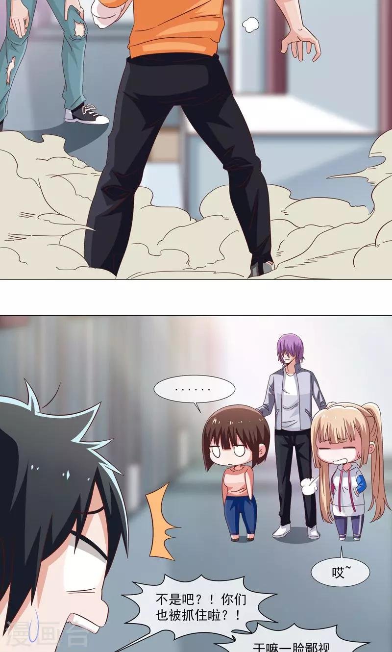 第36话