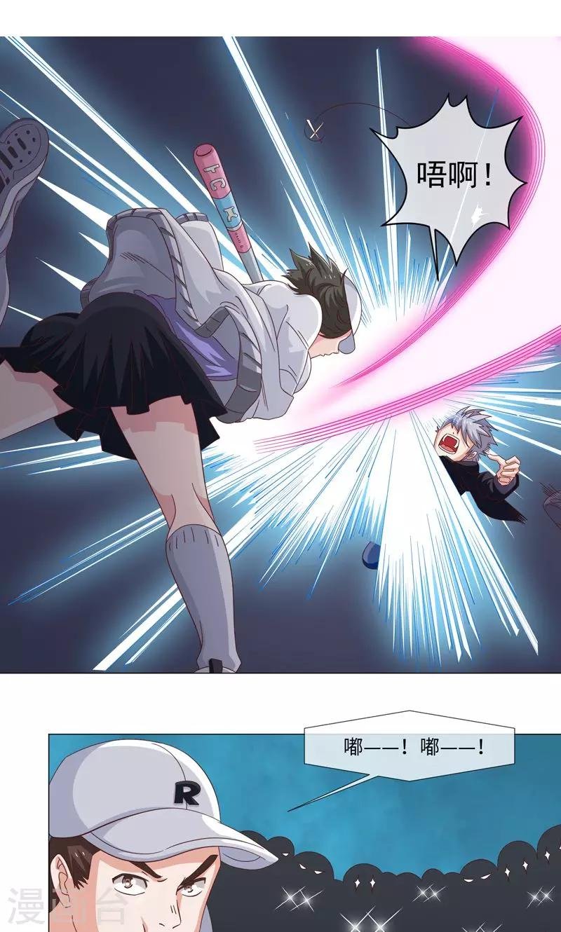 第36话