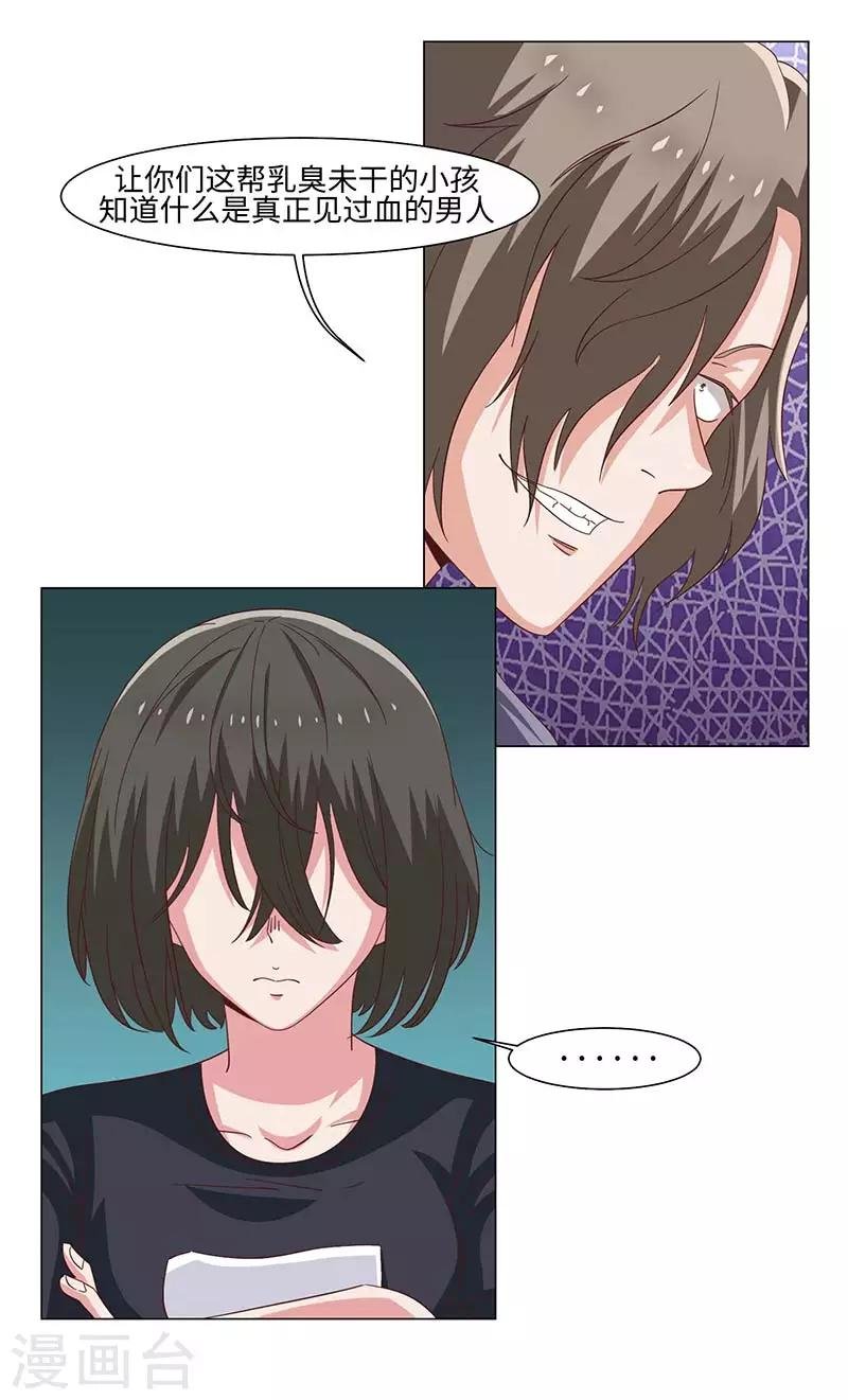 第39话