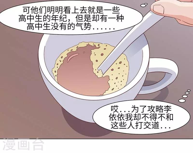 第39话