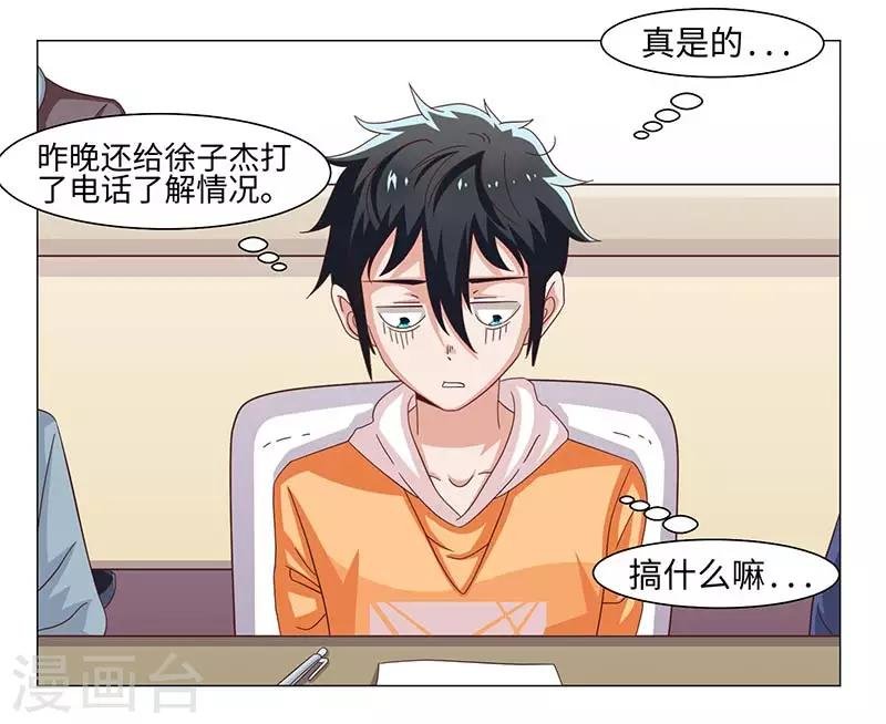 第39话