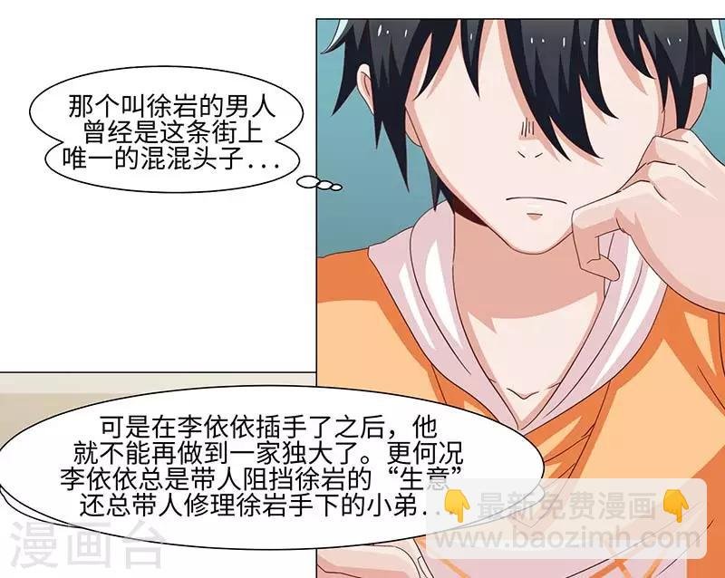 第39话