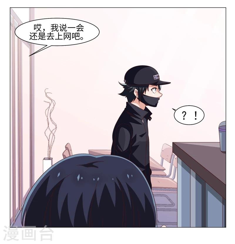 第40话