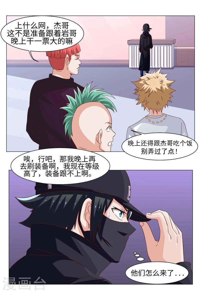 第40话