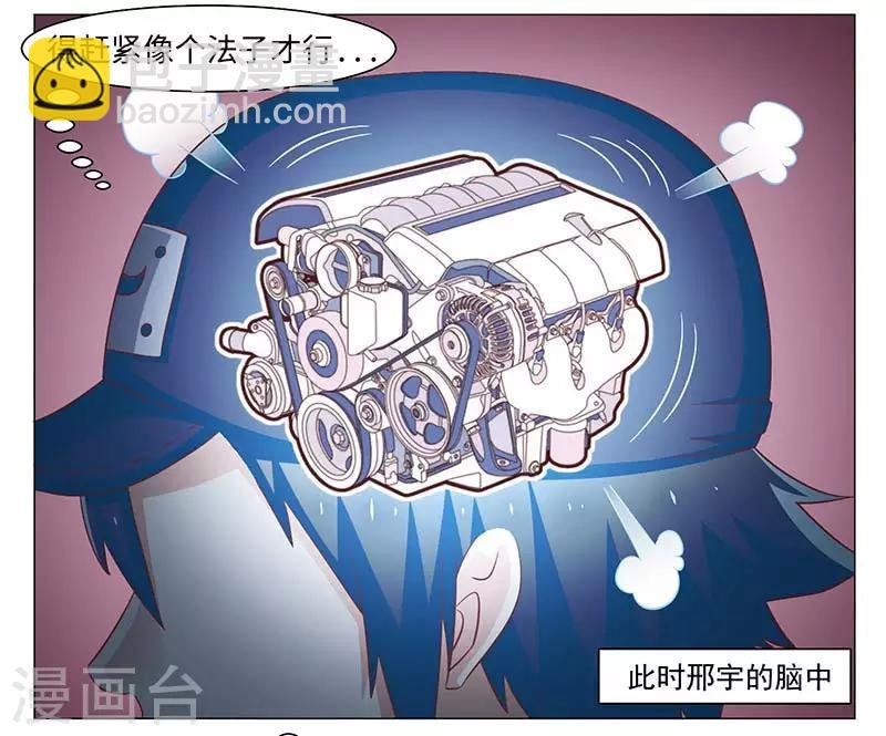 第41话