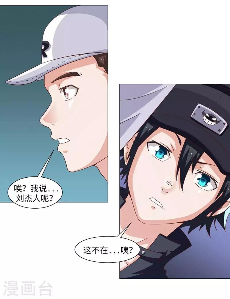 第42话