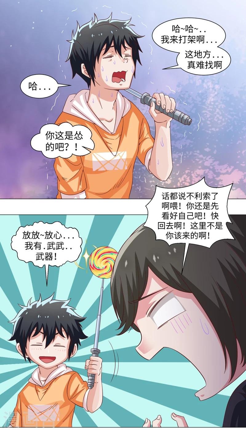 第45话