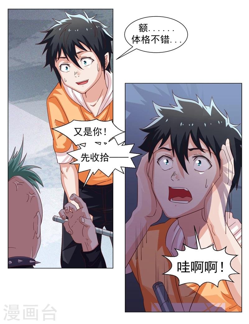 第45话