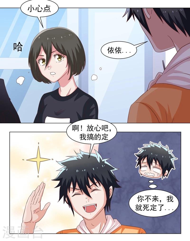第45话
