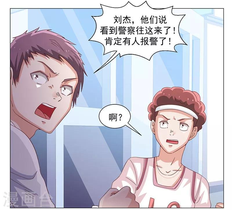 第46话