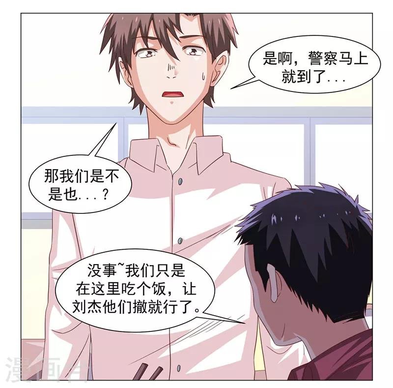 第46话