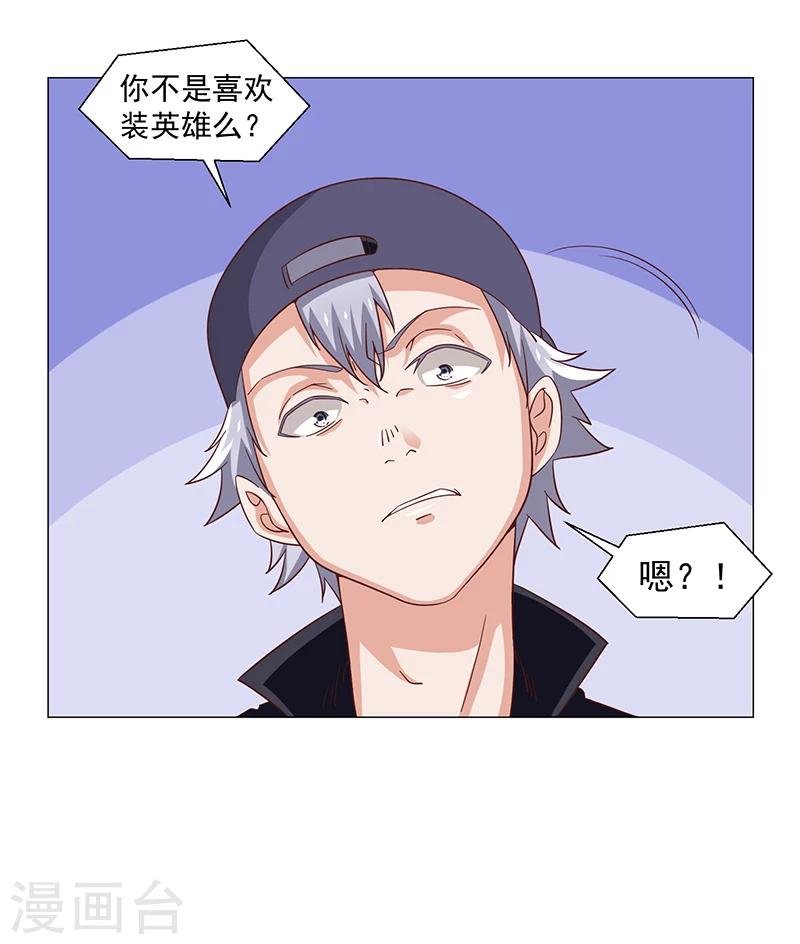第47话