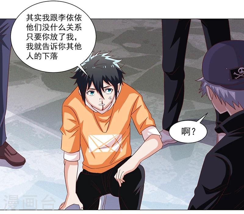 第47话