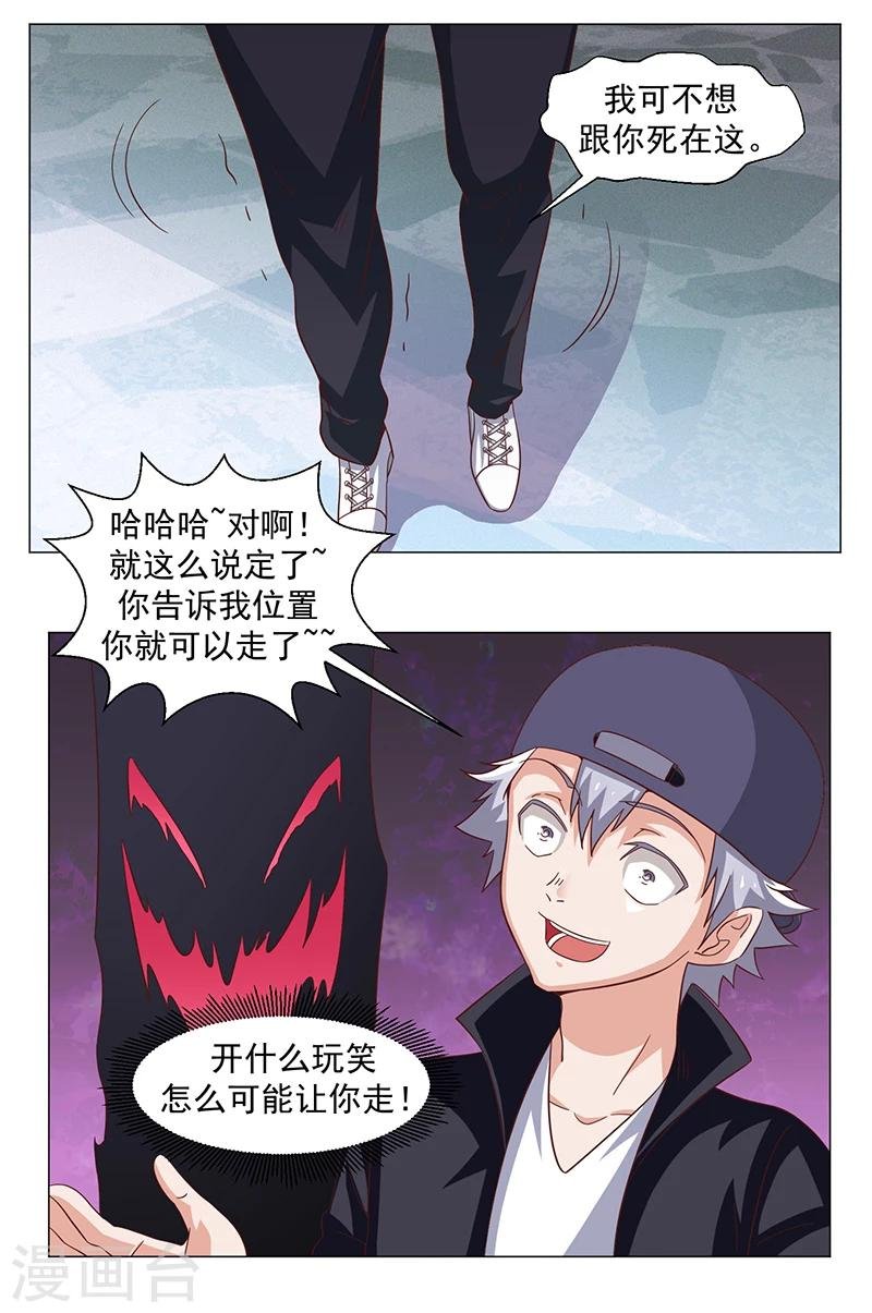 第47话