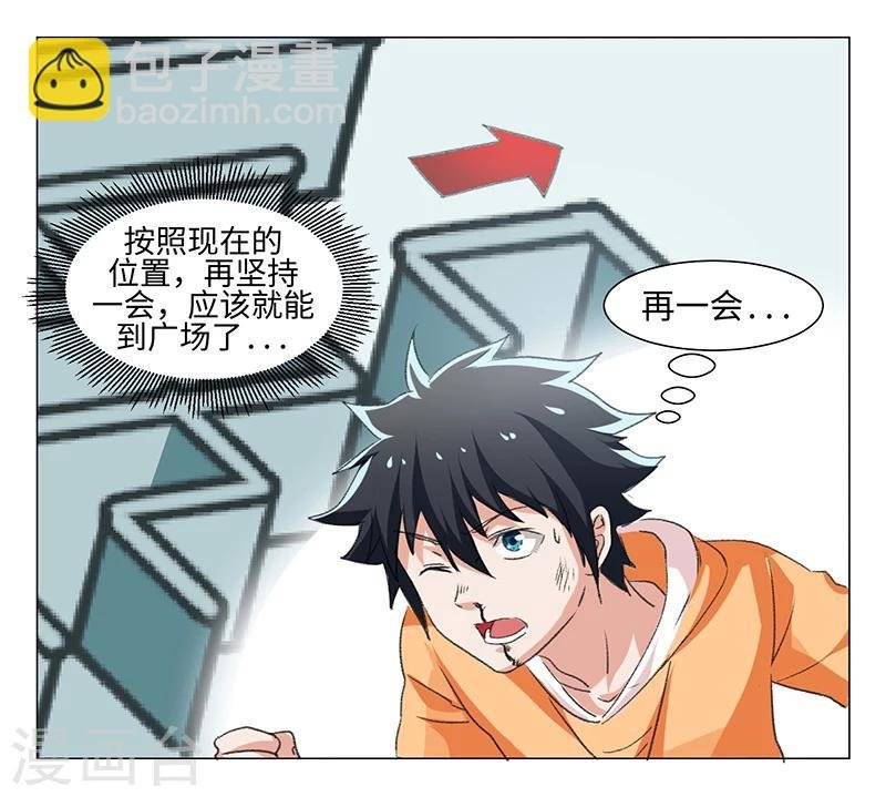 第48话