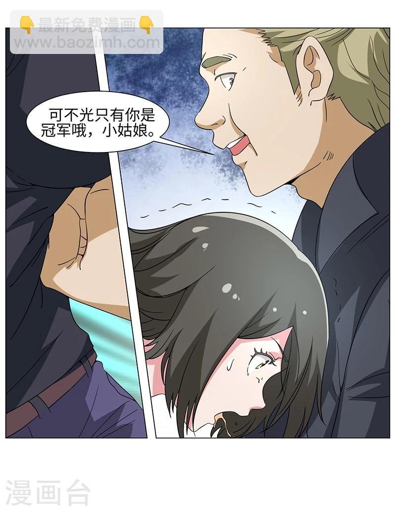 第48话