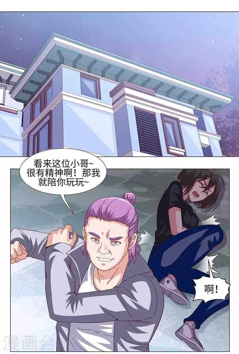 第49话