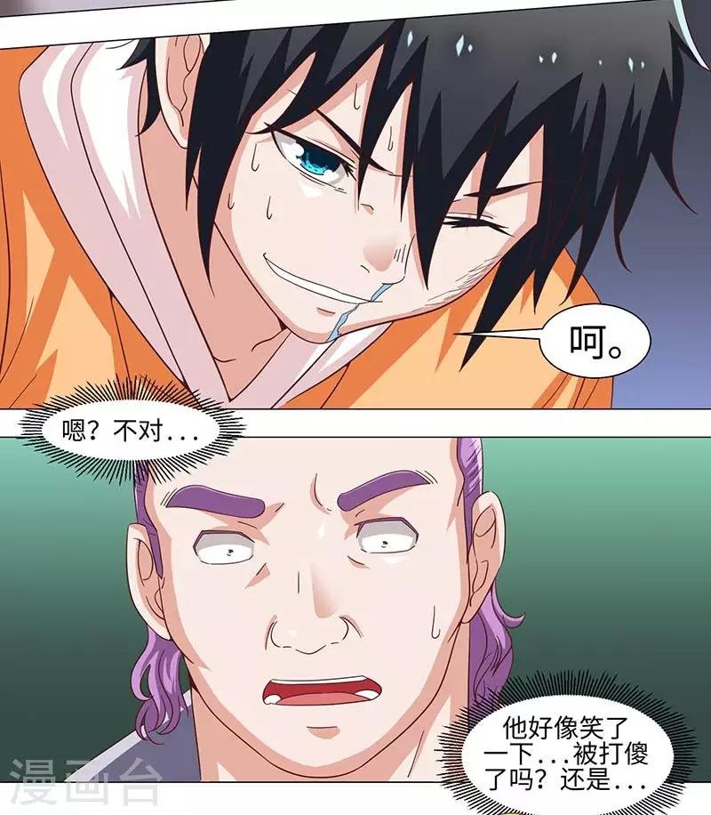第49话