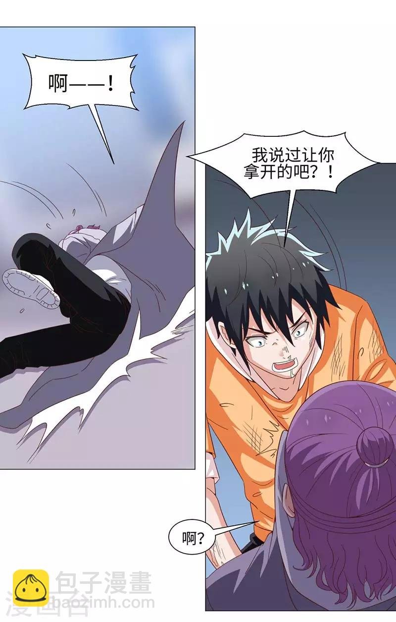第49话