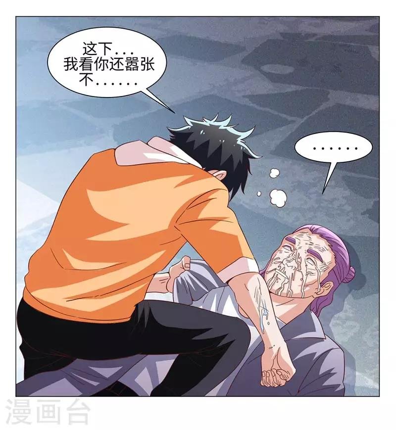 第49话