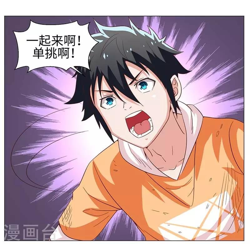 第49话