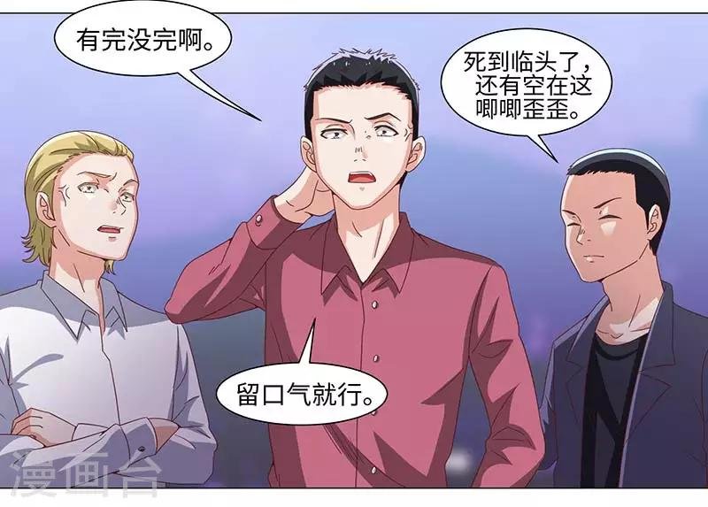 第49话