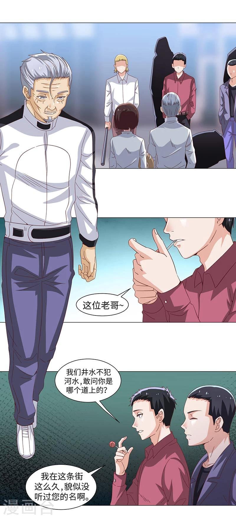 第49话