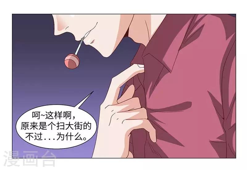 第49话
