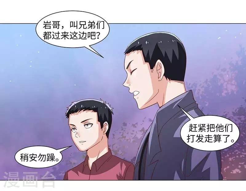 第49话