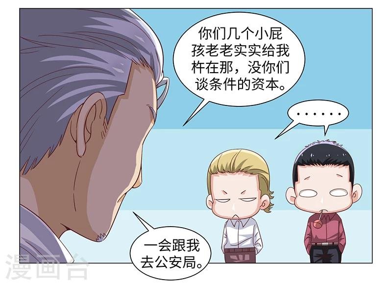 第49话