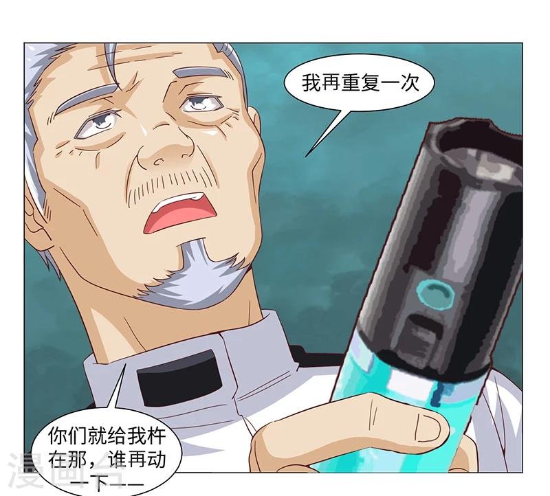 第50话