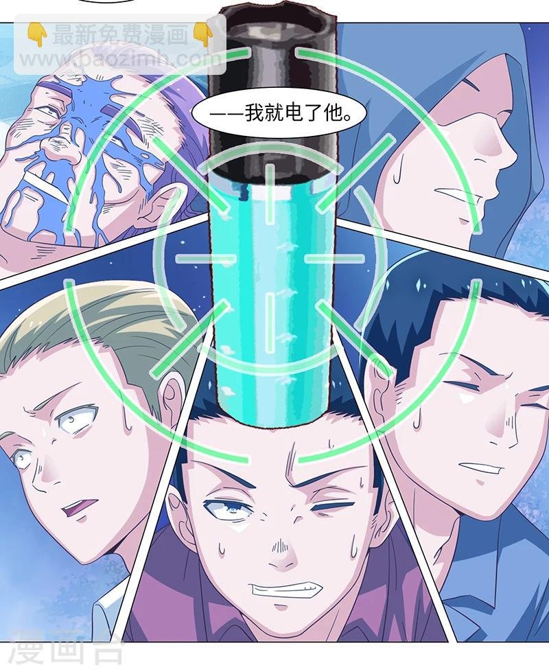 第50话