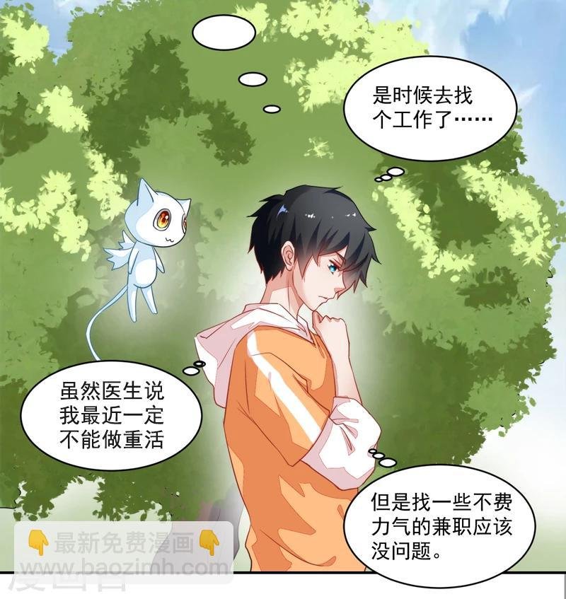 第51话