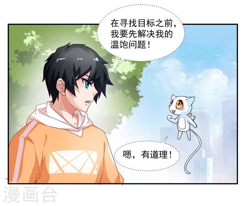 第51话