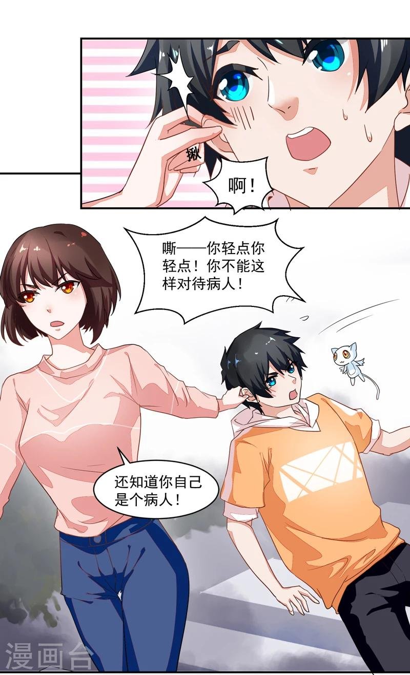 第51话