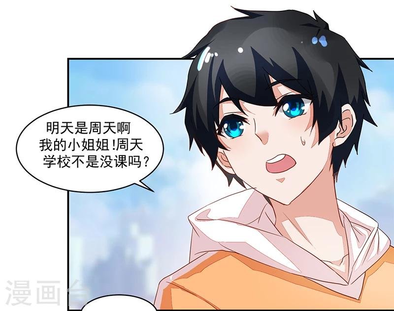 第51话