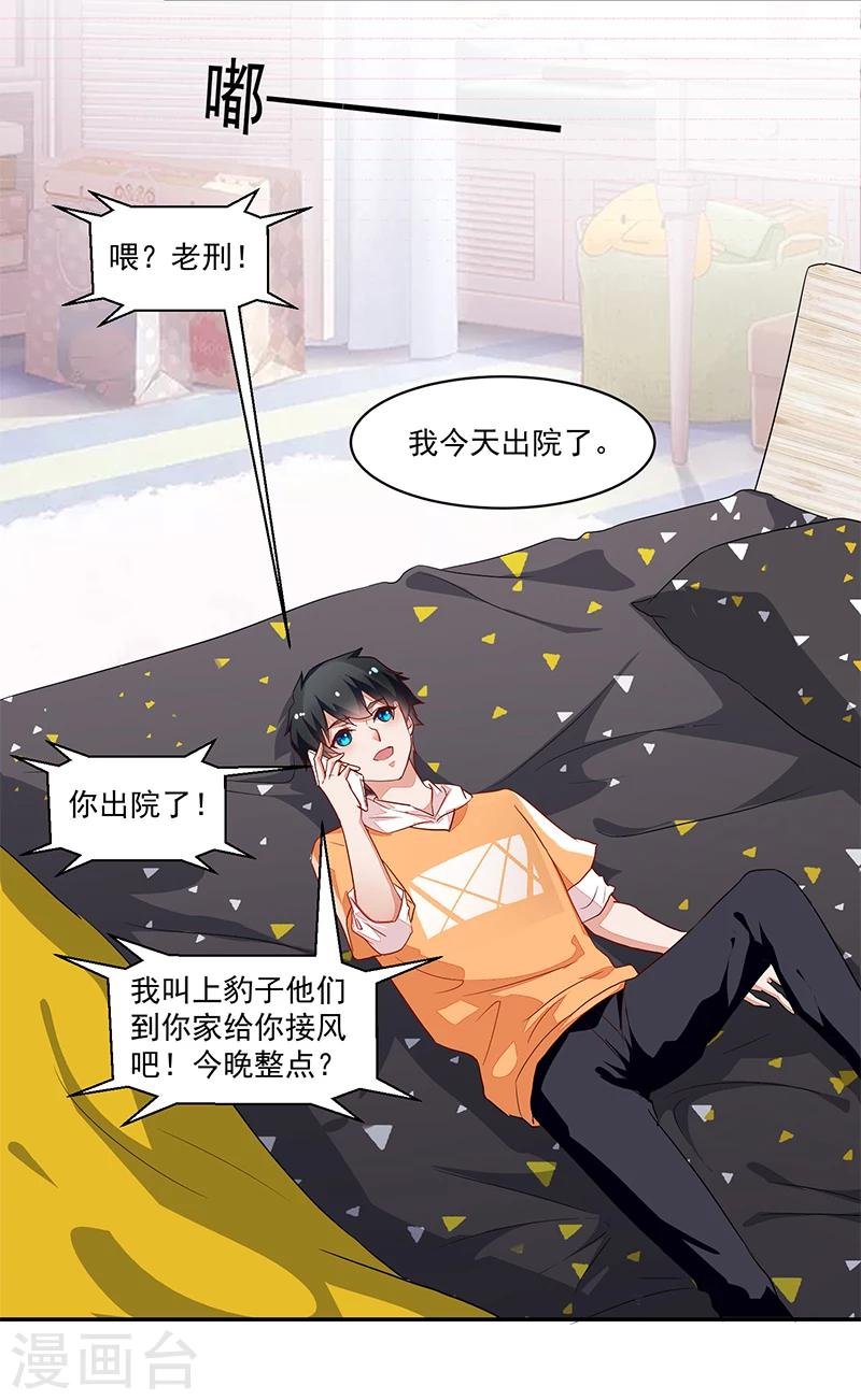 第51话