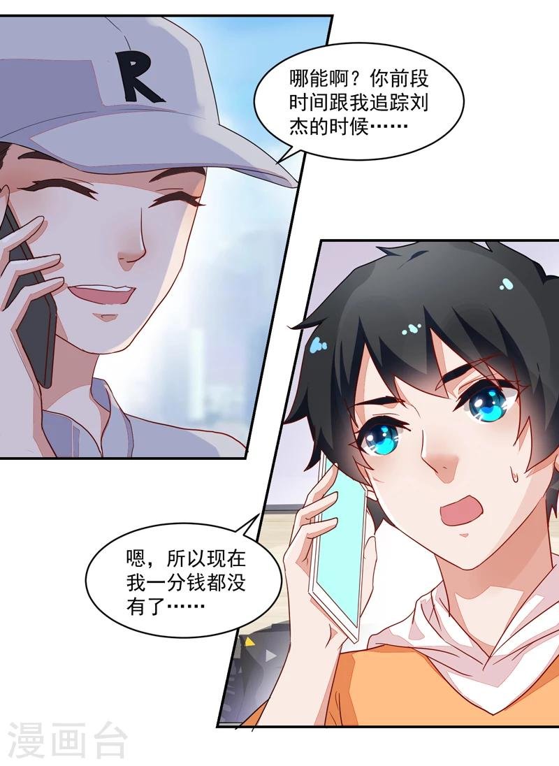 第51话