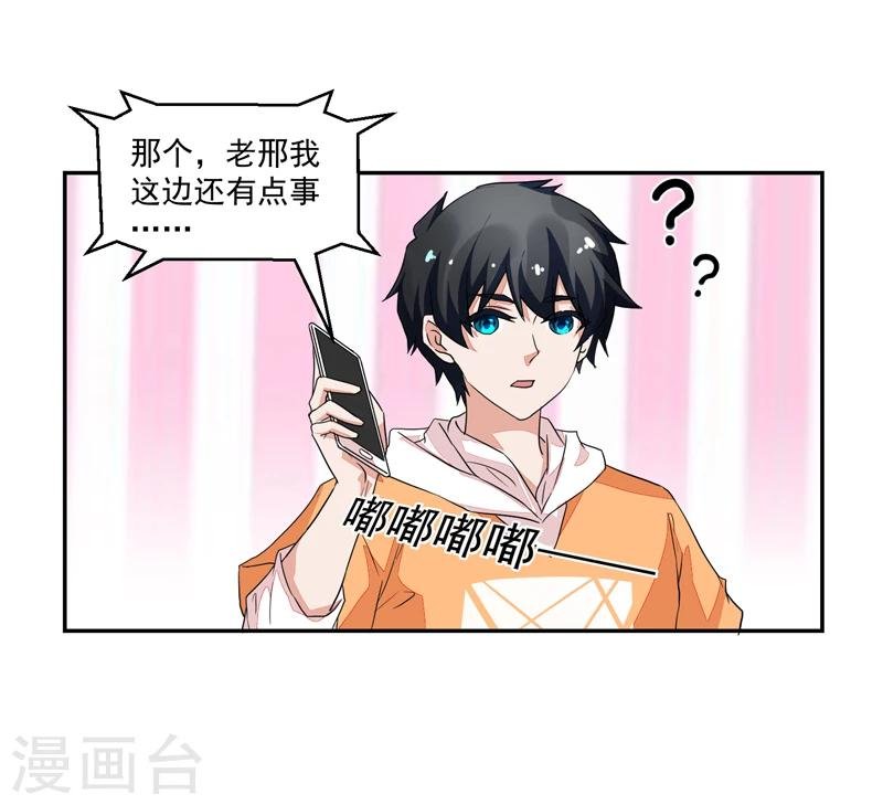 第51话