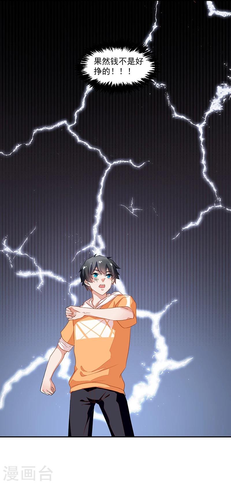 第53话