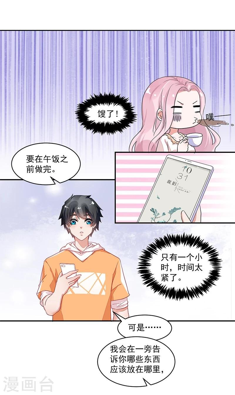 第53话