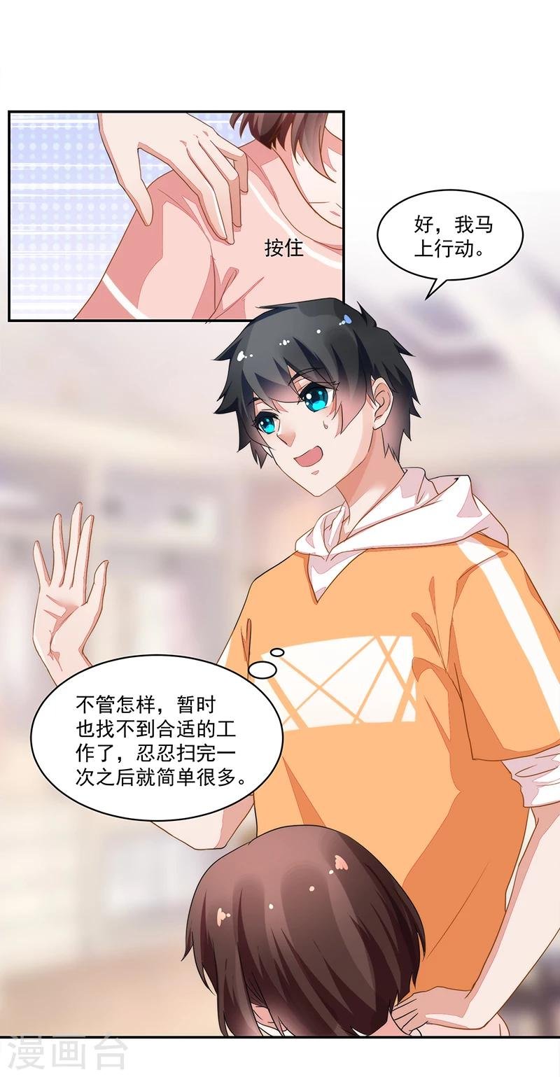 第54话
