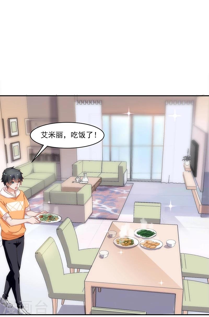 第54话