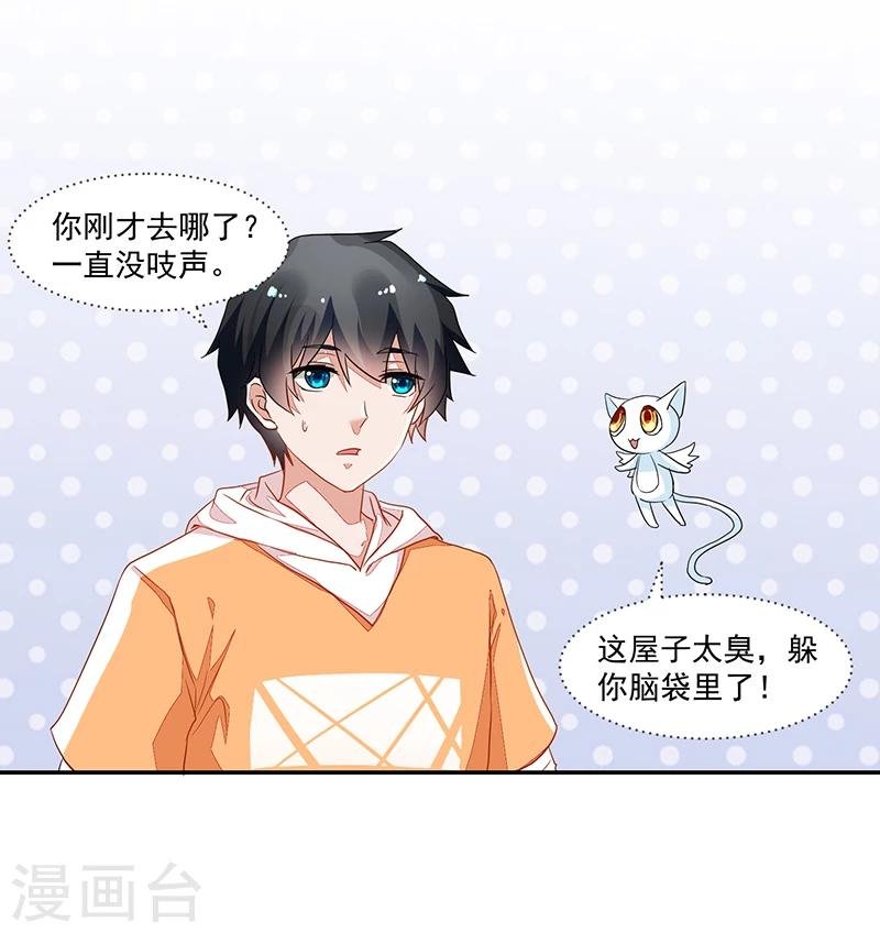 第54话