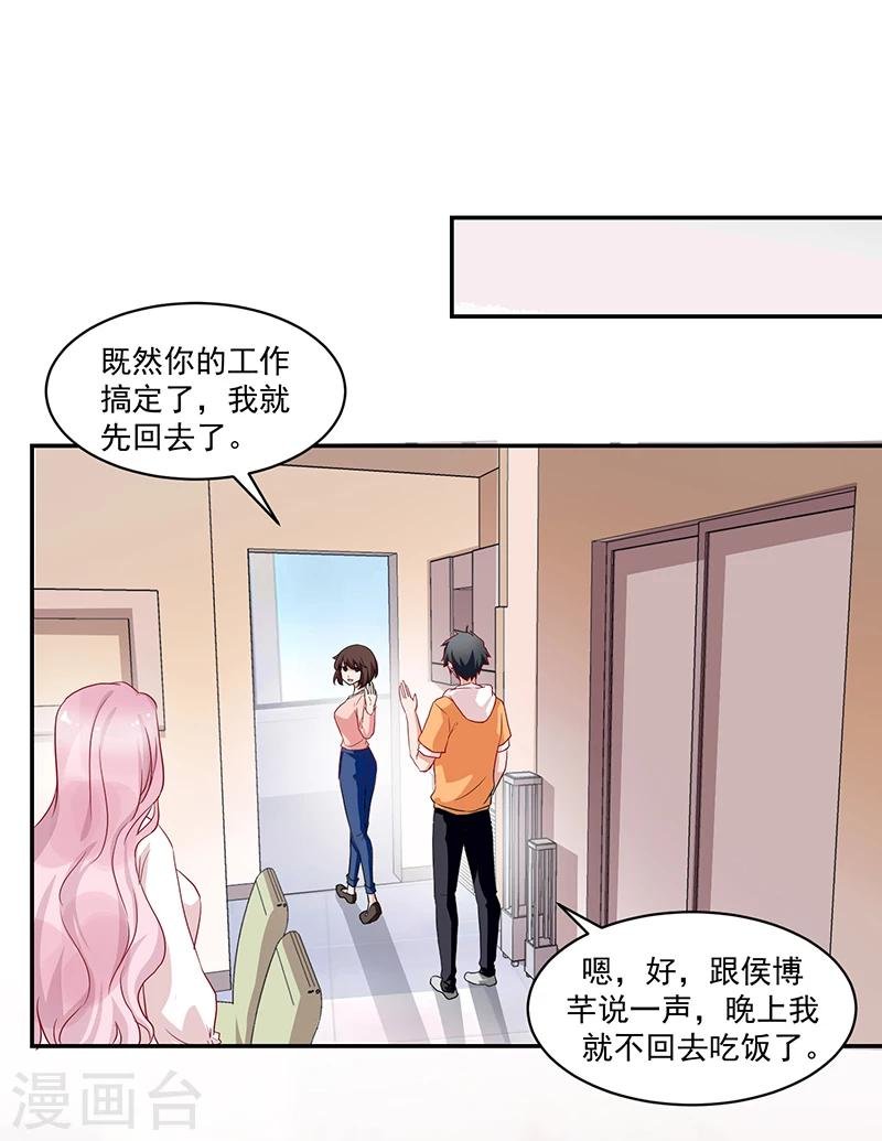 第54话