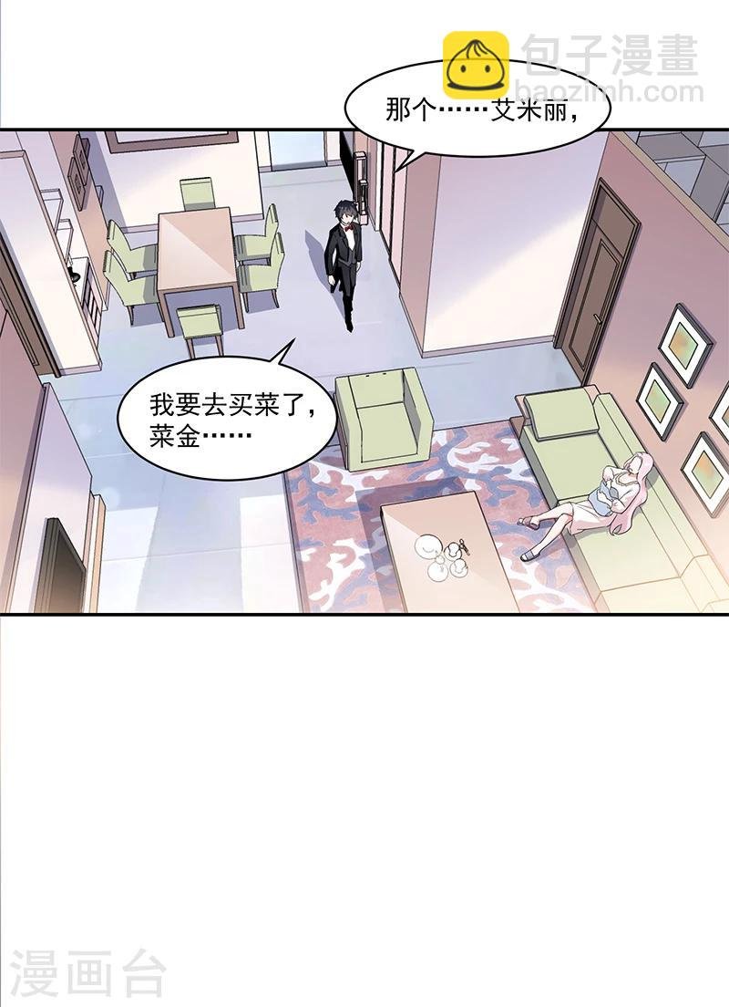 第56话