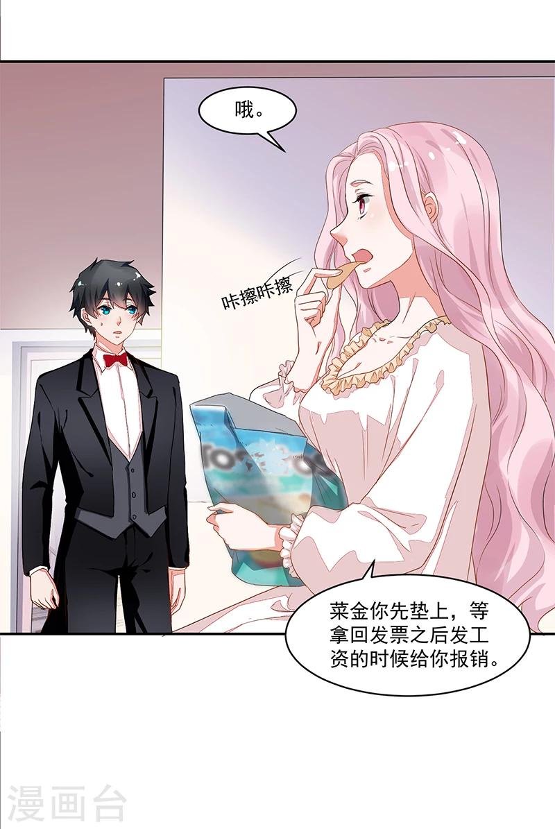 第56话