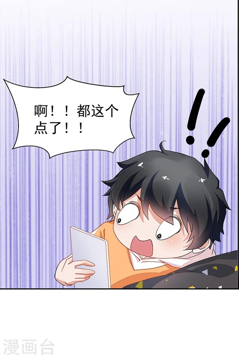 第56话