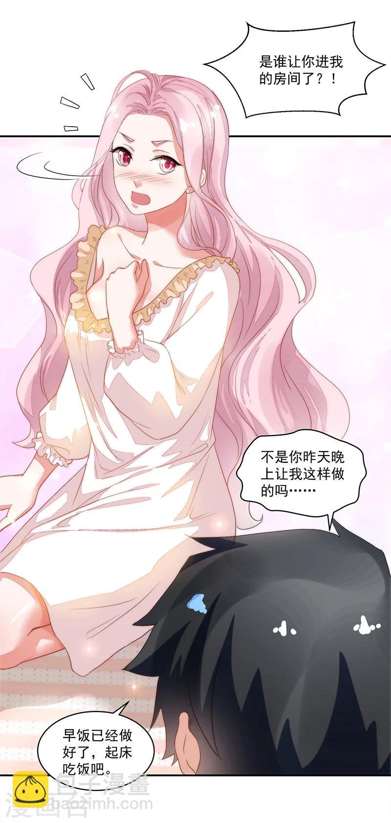 第56话